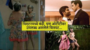 banned-censored-indian-movies-streaming-on-ott-netflix(1)