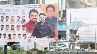 illegal political banners in mumbai maharashtra | high court ruling on unauthorized hoardings | bmc action on illegal flex banners | maharashtra defacement of property act guidelines