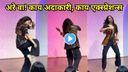 अरे वा! काय जबरदस्त ठुमके लावले! “बन ठन चली बोलो” गाण्यावर तरुणीने केला जबरदस्त डान्स; VIDEO पाहून नेटकरी करतायत कौतुक