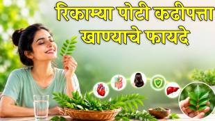 benefits of eating curry leaves on empty stomach