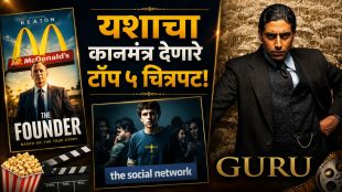 best movies for entrepreneurs startup motivation