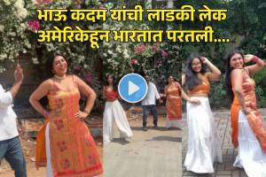 bhau kadam dance with daughter mrunmayee kadam comeback from america watch video