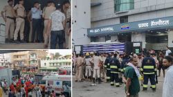 दिल्लीनंतर बिहारमध्येही भीषण आगीची घटना; रुग्णालयात लागलेल्या आगीत ३ रुग्णांचा मृत्यू, २० जणांना वाचविण्यात यश