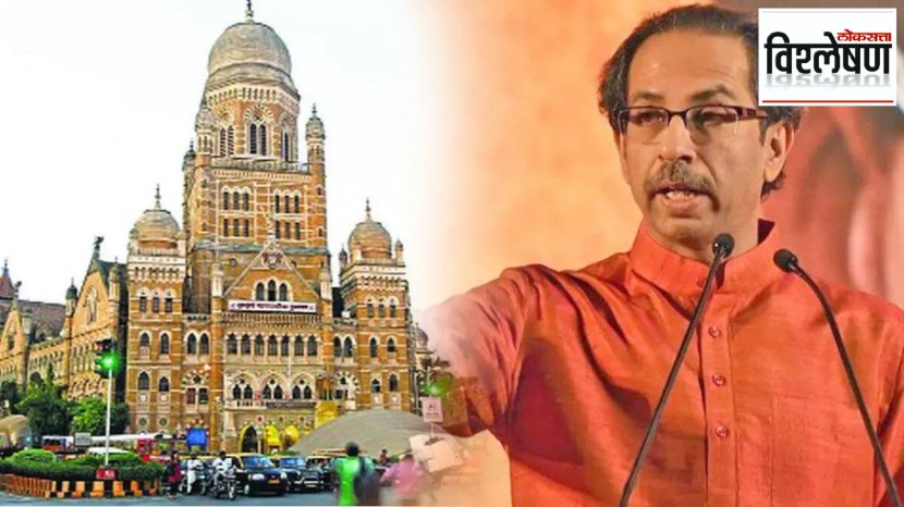bmc uddhav thackeray