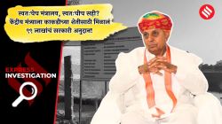स्वतःचेच मंत्रालय, स्वतःचीच सही? केंद्रीय मंत्र्याला काकडीच्या शेतीसाठी मिळालं ९९ लाखांचं सरकारी अनुदान!