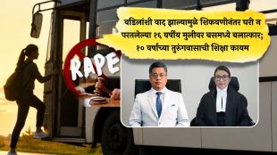 sikkim-high-court-upholds-10-year-sentence-bus-driver-minor-girl-rape-case