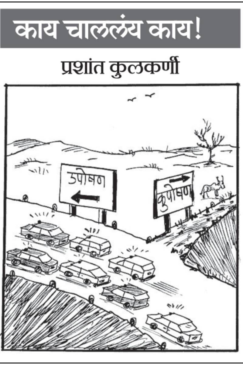 कार्टून १ जून