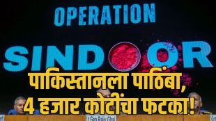Celebi security clearance India revoked after Operation Sindhur | Turkey aviation firm Celebi massive loss in India market | भारताने रद्द केली तुर्कीच्या सेलेबी कंपनीची सुरक्षा मंजुरी | ऑपरेशन सिंदूरनंतर भारत तुर्की संबंध आणि सेलेबी ग्राउंड हँडलिंग विवाद