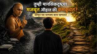 chanakya niti in marathi