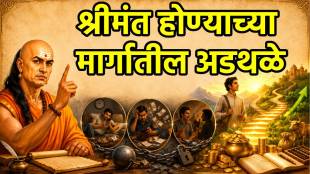 chanakya niti Habits That Can Stop You From Becoming Rich