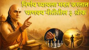 chanakya niti on decision making