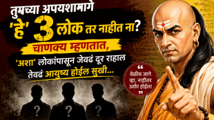 Chanakya Niti 3 Types of People You Should Stay Away From for Success