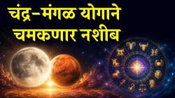 आज चंद्र-मंगळाची मेष राशीत युती; ४ राशींना होईल चौफेर लाभ; सुख, पैसा, युतीची शुभ फळे मिळणार; पण कोणत्या राशींना?