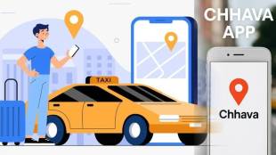 Chhava Ride App launch Maharashtra | Government online cab booking service | Pratap Sarnaik transport ministry | MSRTC st corporation taxi service Maharashtra