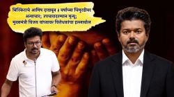 बिस्किटाचे आमिष दाखवून ३ वर्षांच्या चिमुरडीवर अत्याचार; उपचारादरम्यान मृत्यू; मुख्यमंत्री विजय यांच्यावर विरोधकांचा हल्लाबोल