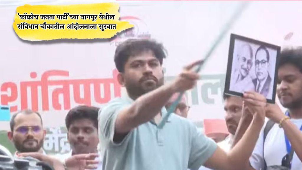 Maharashtra News Live Updates in Marathi | Maharashtra Monsoon Live Update