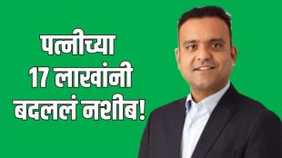 College Vidya Rohit Gupta Success Story of startup journey | Wife Gold Investment for College Vidya funding | कॉलेज विद्याचे संस्थापक रोहित गुप्ता यांची यशोगाथा | स्टार्टअपसाठी पत्नीने लग्नाचे दागिने विकले