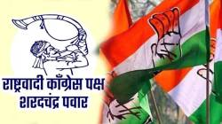 Pune MLC Election 2026 : पुणे विधान परिषद निवडणुकीत ‘घोडेबाजार’ चर्चेत; उमेदवारी माघारीवरून महाविकास आघाडीत विसंवाद