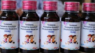 Cough syrup prescription mandatory central government decision | Cough syrup new rules India schedule k amendment | कफ सिरप प्रिस्क्रिप्शन केंद्र सरकारचा मोठा निर्णय | भारतात कफ सिरप विक्रीचे नवीन नियम शेड्यूल के