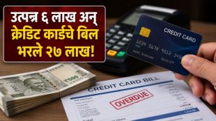Credit card payment via cash and income tax scanning | Income tax notice dynamic alert for high value transaction | क्रेडिट कार्ड रोख बिल पेमेंट नियम | आयकर विभाग नोटीस आयटीआर छाननी