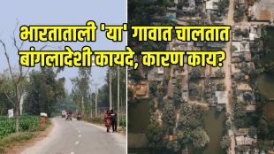 Dahgram Angarpota Bangladesh Enclave village inside India | Three Bigha Corridor West Bengal border | भारतातील बांगलादेशी गाव दहग्राम अंगरपोटा | तीन बिघा कॉरिडॉर पश्चिम बंगाल गुगल मॅप