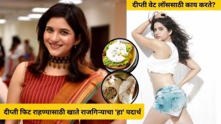 Deepti Lele Fitness Diet routine details Waight loss tips