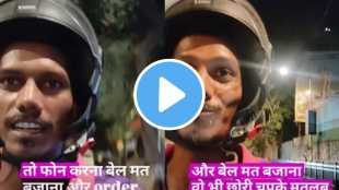 delivery boy funny viral video