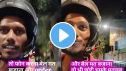 मध्यरात्री मुली नक्की काय ऑनलाईन ऑर्डर करतात? डिलिव्हरी बॉयचा खुलासा ऐकून हसून दुखेल पोट, पाहा VIDEO