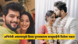 “पहिल्याच भेटीत एकमेकांना पाहताच केलेलं नापसंत…”, अभिनेत्री असल्याने सासूबाईंनीही दिलेला नकार; दिव्या पुगावकरने सांगितली तिची हटके प्रेमकहाणी
