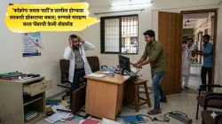 ‘कॉक्रोच जनता पार्टी’त सामील होण्यास सरकारी डॉक्टराचा नकार; रुग्णाने मारहाण करत चेंबरची केली तोडफोड