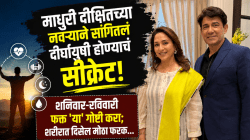 माधुरी दीक्षितच्या नवऱ्याने सांगितलं दीर्घायुषी होण्याचं सीक्रेट! शनिवार-रविवारी फक्त ‘या’ गोष्टी करा; शरीरात दिसेल मोठा फरक…