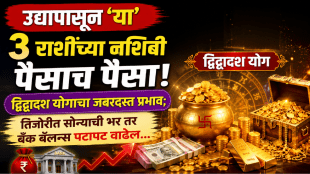 Chanakya niti never stay in these places for your good and success acharya chanakya