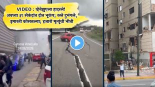 venezuela-earthquake-magnitude-7-5-caracas-destruction-news