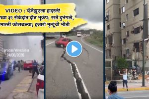 venezuela-earthquake-magnitude-7-5-caracas-destruction-news