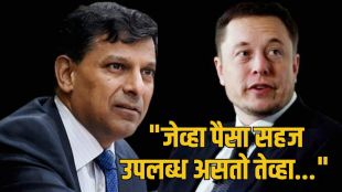 Elon Musk SpaceX IPO trillionaire news status | Raghuram Rajan interview on global market bubble | एलॉन मस्क स्पेसएक्स आयपीओ ट्रिलियनेअर | रघुराम राजन यांचा मस्क यांच्या कंपनीच्या मूल्यांकनावर प्रश्न