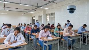 Maha TET Exam AI CCTV surveillance | Maharashtra teacher eligibility test biometric check | Akola TET examination center face scanning | MSCE Pune TET exam security measures