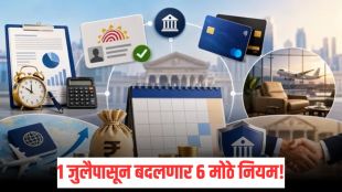 Financial rule changes july 2026 updates | ITR deadline aadhaar email update free marathi guide | १ जुलै २०२६ पासून बदलणारे आर्थिक नियम | आधार कार्ड मोफत ईमेल अपडेट आणि क्रेडिट कार्ड नियम