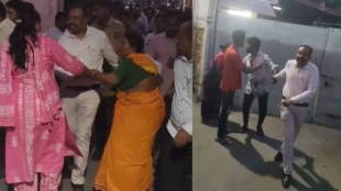 Fugewadi hooch tragedy crime scene | CID investigation in Pimpri Chinchwad | Public protest against accused in toxic liquor case | Pune police tight security spot inspection