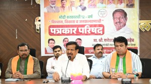ganesh naik
