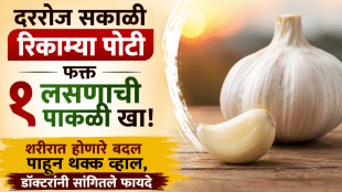 eating garlic clove on empty stomach in morning benefits on health best for blood pressure, cholesterol, liver health, blood sugar doctor advice