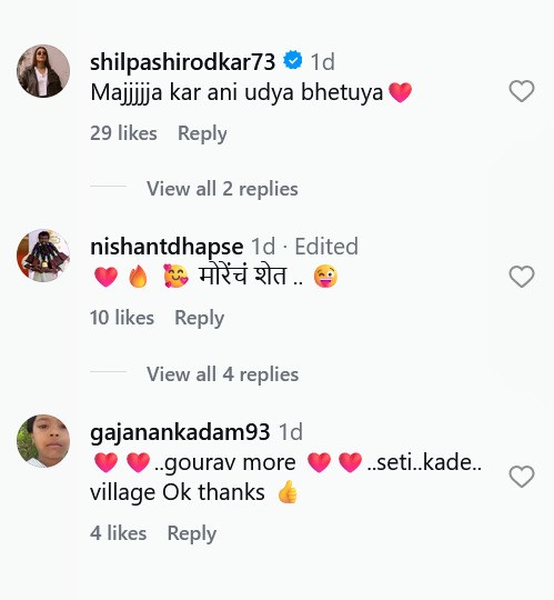 gaurav-more-village-farm-video-shilpa-shirodkar