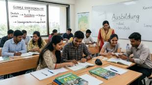 Germany jobs for Marathi youth Magic Billion | Ausbildung training stipend for Indian students | Nagpur youth job opportunities in Germany | ITI and Nursing career in Europe high salary