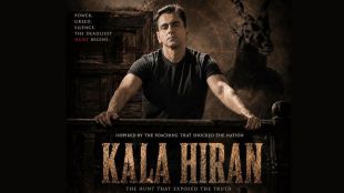 govind-namdev-legal-notice-kala-heeran-movie-salman-khan-controversy