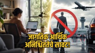 Haryana Government Fuel Saving Guidelines implemented due to global economic crisis | Work From Home Haryana EV Mandate details for public sector | हरियाणा सरकार इंधन बचत नवीन नियम आणि परदेश प्रवास बंदी | हरियाणात वर्क फ्रॉम होम आणि इलेक्ट्रिक वाहन खरेदी बंधनकारक