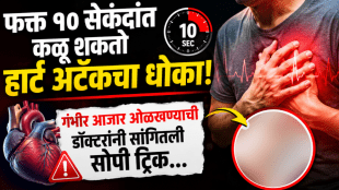 heart health check pulse in 10 seconds to know heart disease heart attack early symptoms heart rhythm disorder