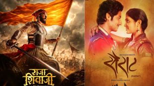 highest grossing marathi movies box office collection raja shivaji sairat