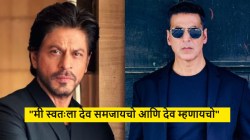 “मी स्वतःला देव समजत होतो, शाहरुख खान आणि अक्षय कुमारने मला…”