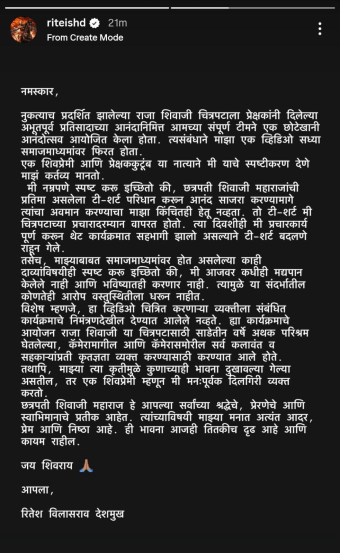 riteish deshmukh