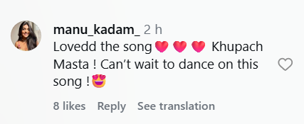 bhau kadam daughter comment
