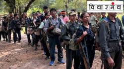 नक्षलवाद : शांतता भीतीतून प्रस्थापित होत नाही, विश्वासही महत्त्वाचा!
